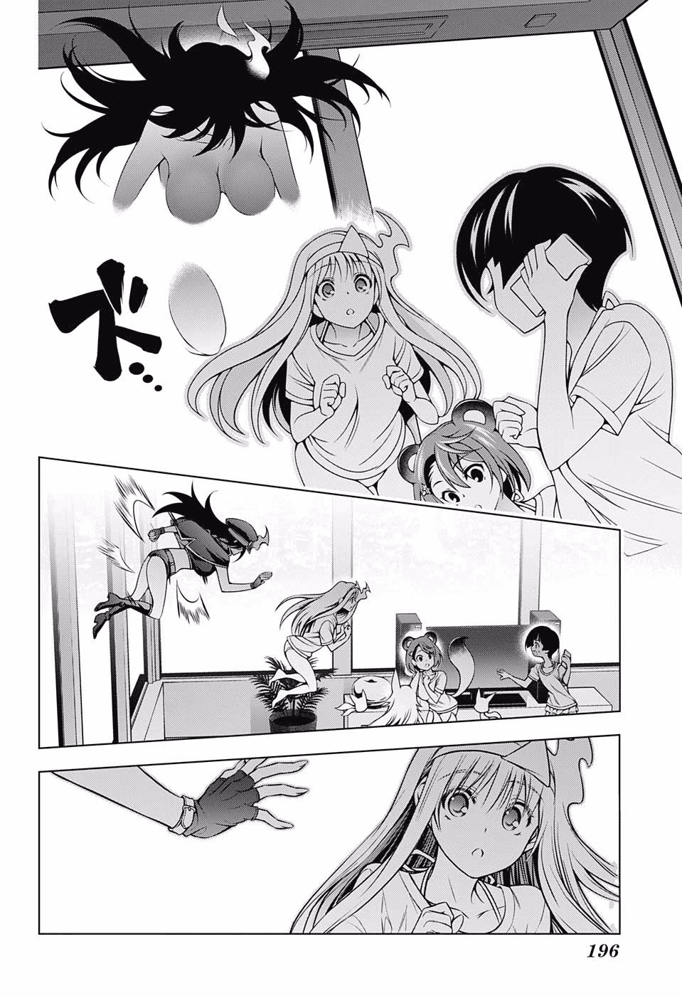 Yuragi-sou no Yuuna-san Chapter 123 page 9 - Chapter 123: Yuuna-san Approaches the Tenko Family
