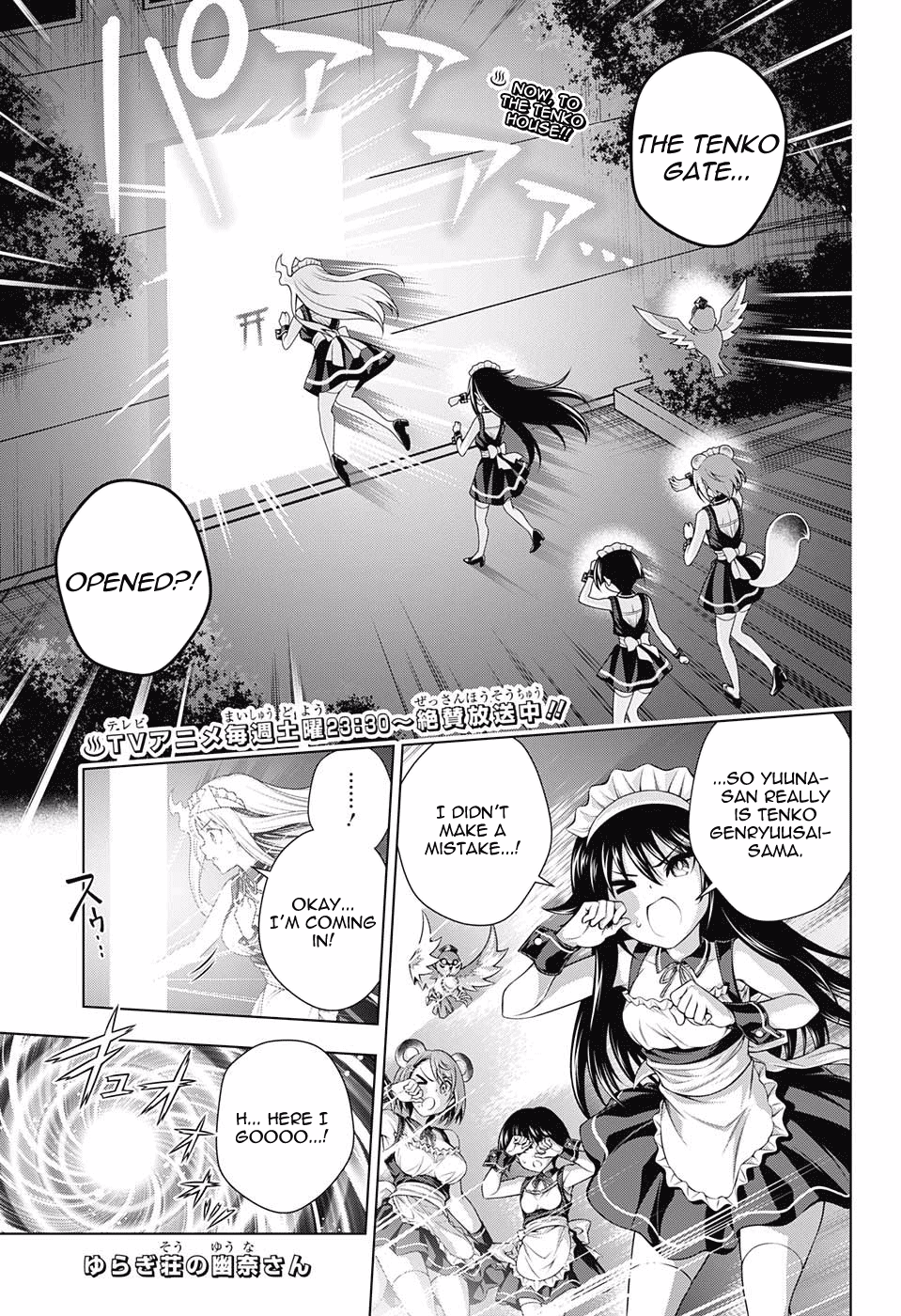 Yuragi-sou no Yuuna-san Chapter 124 page 1 - Chapter 124: Yuuna-san's Family