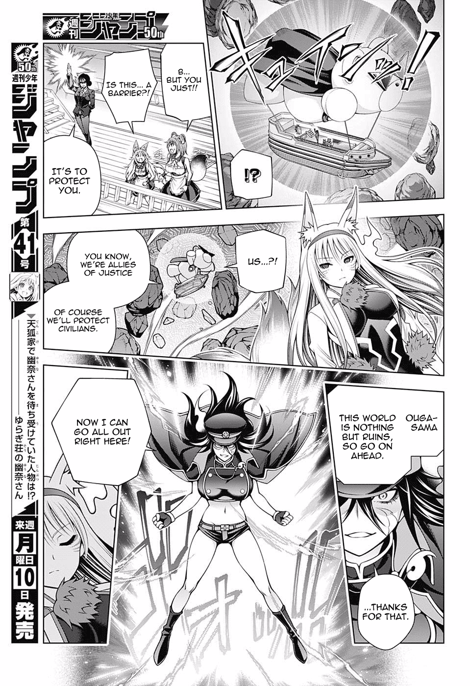 Yuragi-sou no Yuuna-san Chapter 125 page 3 - Chapter 125: Yuuna-san as Tenko Genryuusai