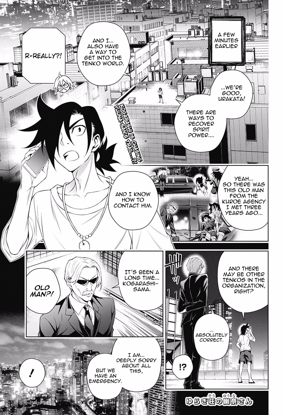 Yuragi-sou no Yuuna-san Chapter 127 page 1 - Chapter 127: Clash! Byakuei-san