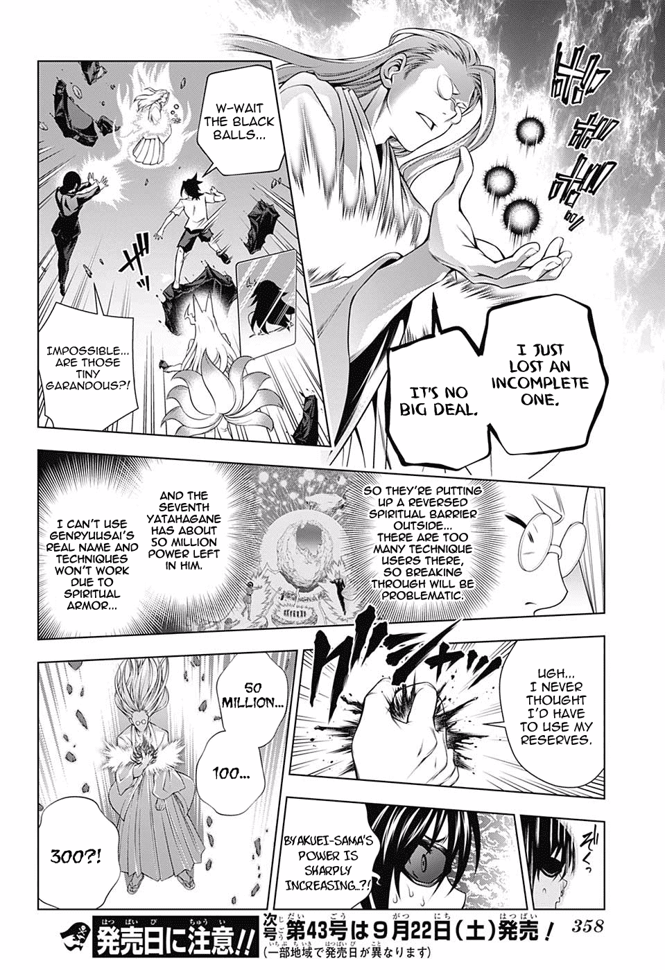 Yuragi-sou no Yuuna-san Chapter 127 page 16 - Chapter 127: Clash! Byakuei-san