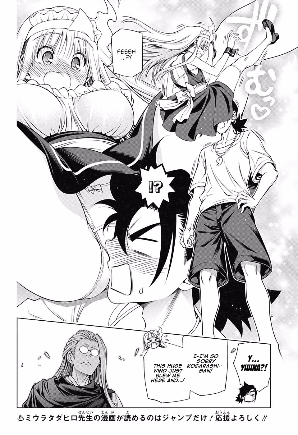 Yuragi-sou no Yuuna-san Chapter 127 page 4 - Chapter 127: Clash! Byakuei-san
