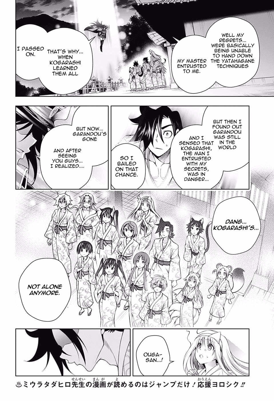 Yuragi-sou no Yuuna-san Chapter 129 page 12 - Chapter 129: Ouga-san's Wish