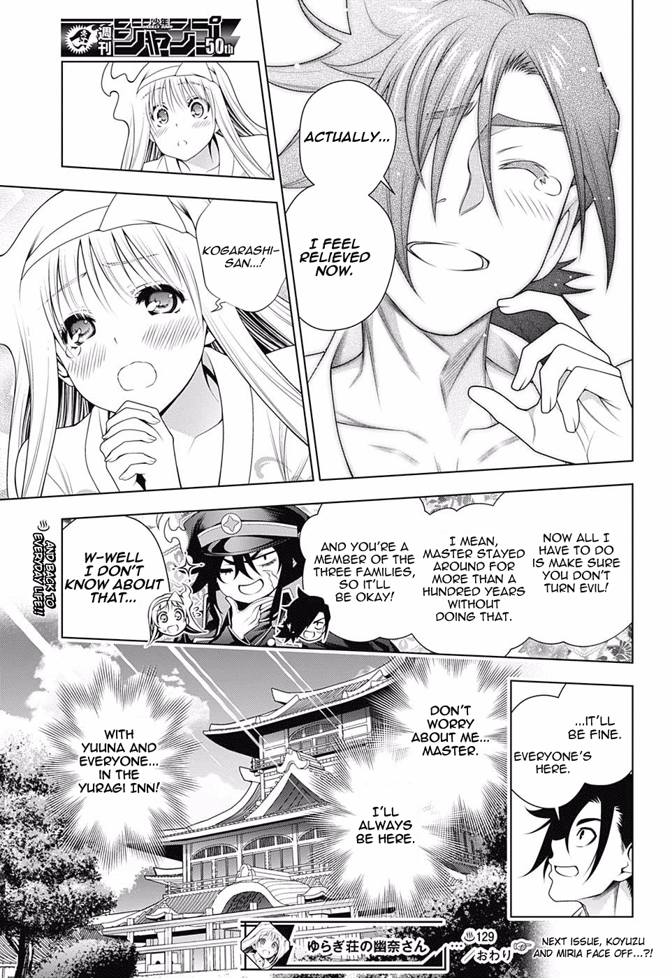Yuragi-sou no Yuuna-san Chapter 129 page 19 - Chapter 129: Ouga-san's Wish