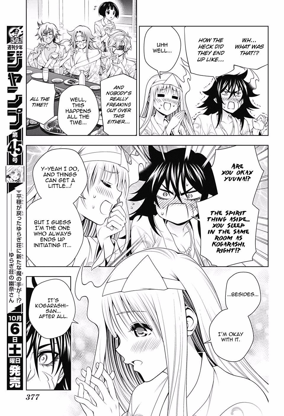 Yuragi-sou no Yuuna-san Chapter 129 page 7 - Chapter 129: Ouga-san's Wish