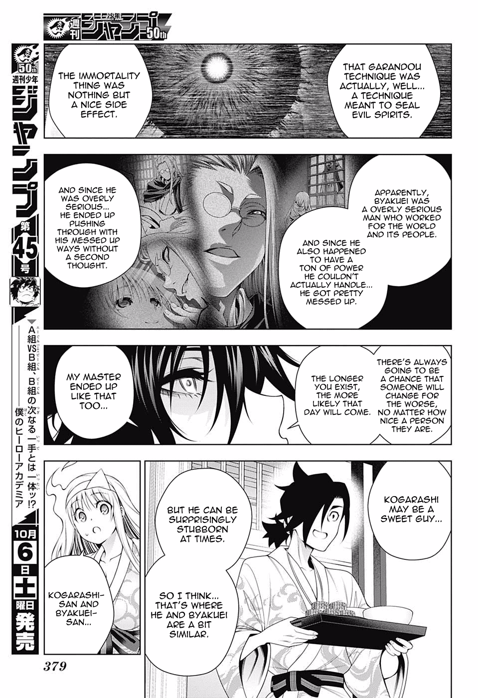 Yuragi-sou no Yuuna-san Chapter 129 page 9 - Chapter 129: Ouga-san's Wish