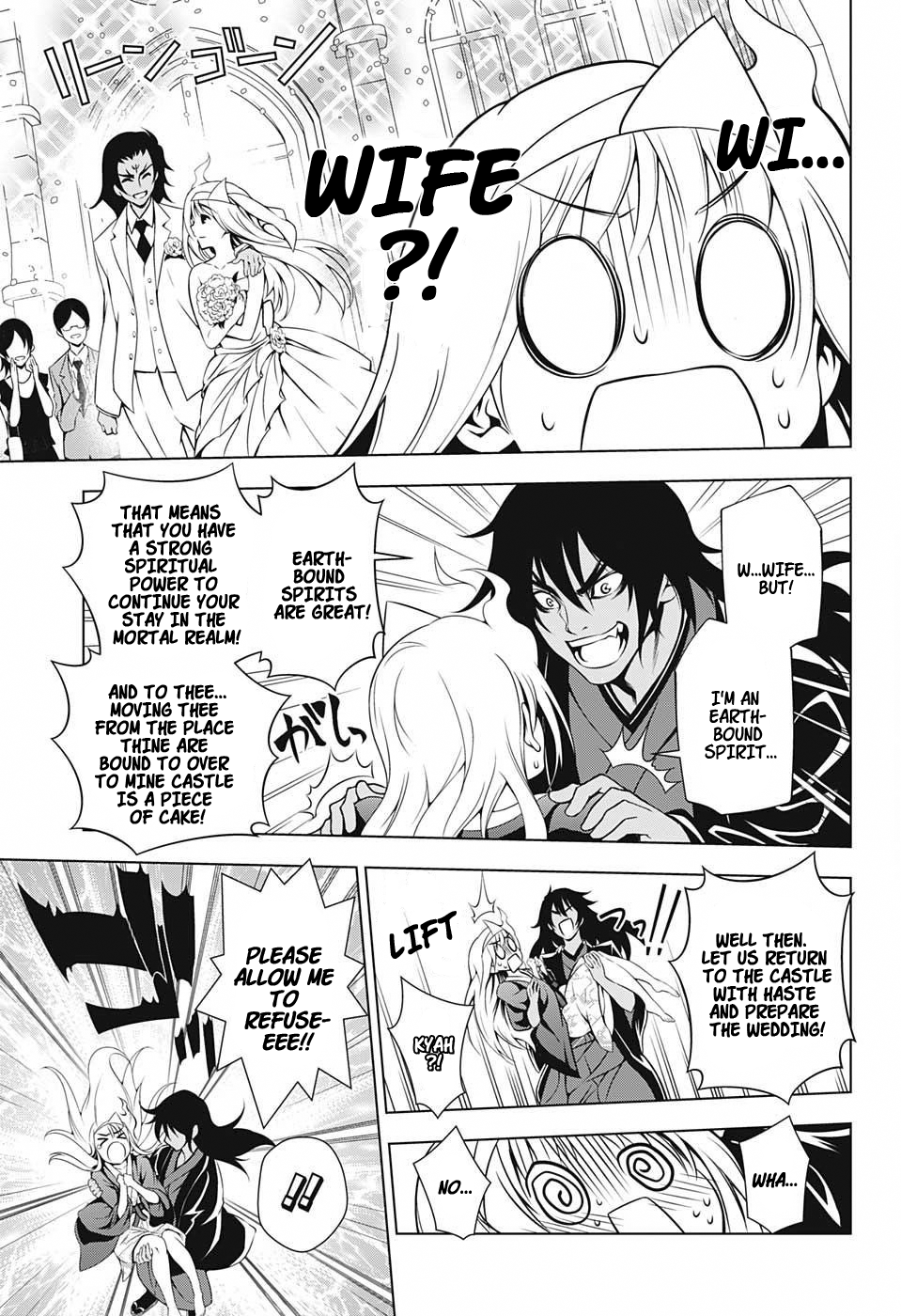 Yuragi-sou no Yuuna-san Chapter 13 page 13 - Chapter 13: Yuuna-san and Koyuzu Get Spirited Away (uncensored)