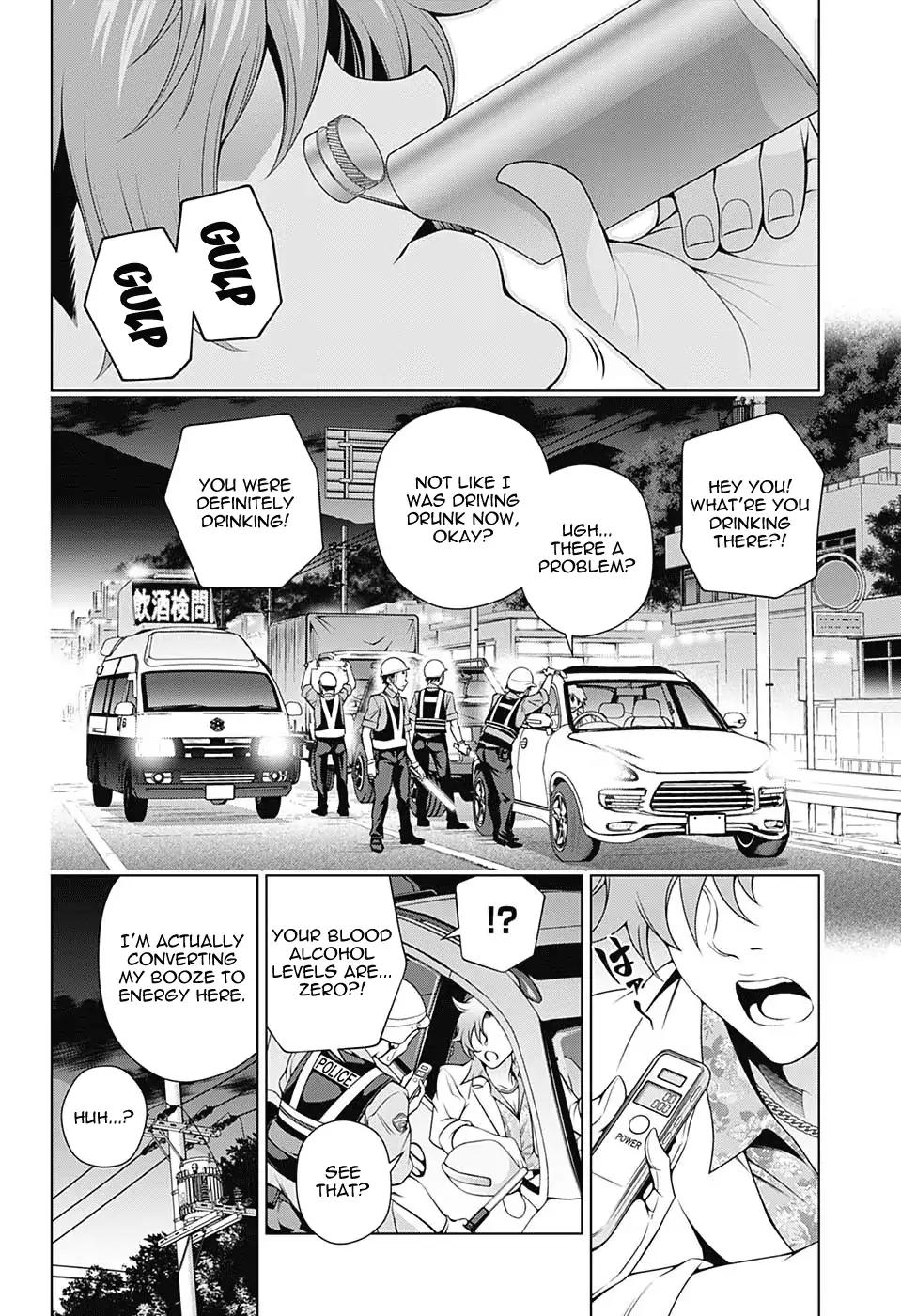 Yuragi-sou no Yuuna-san Chapter 133 page 7 - Chapter 133