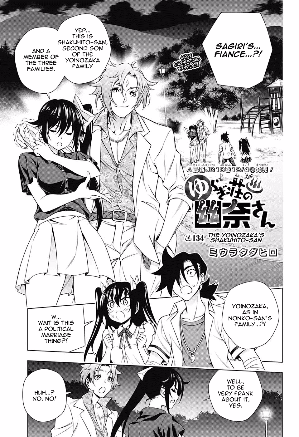 Yuragi-sou no Yuuna-san Chapter 134 page 1 - Chapter 134: The Yoinozaka's Shakuhito-san