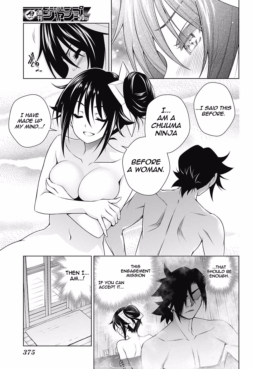 Yuragi-sou no Yuuna-san Chapter 134 page 15 - Chapter 134: The Yoinozaka's Shakuhito-san
