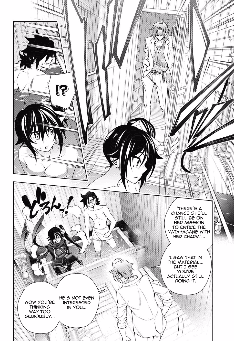 Yuragi-sou no Yuuna-san Chapter 134 page 16 - Chapter 134: The Yoinozaka's Shakuhito-san