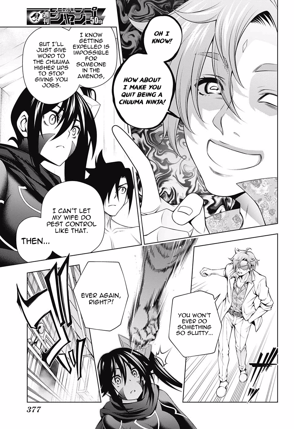 Yuragi-sou no Yuuna-san Chapter 134 page 17 - Chapter 134: The Yoinozaka's Shakuhito-san