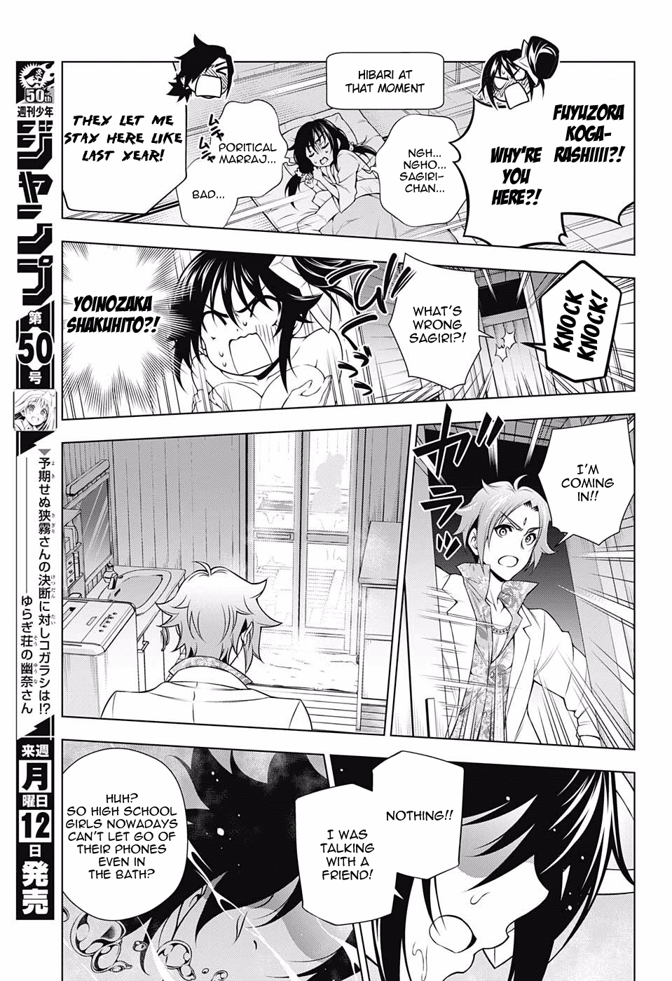 Yuragi-sou no Yuuna-san Chapter 134 page 7 - Chapter 134: The Yoinozaka's Shakuhito-san