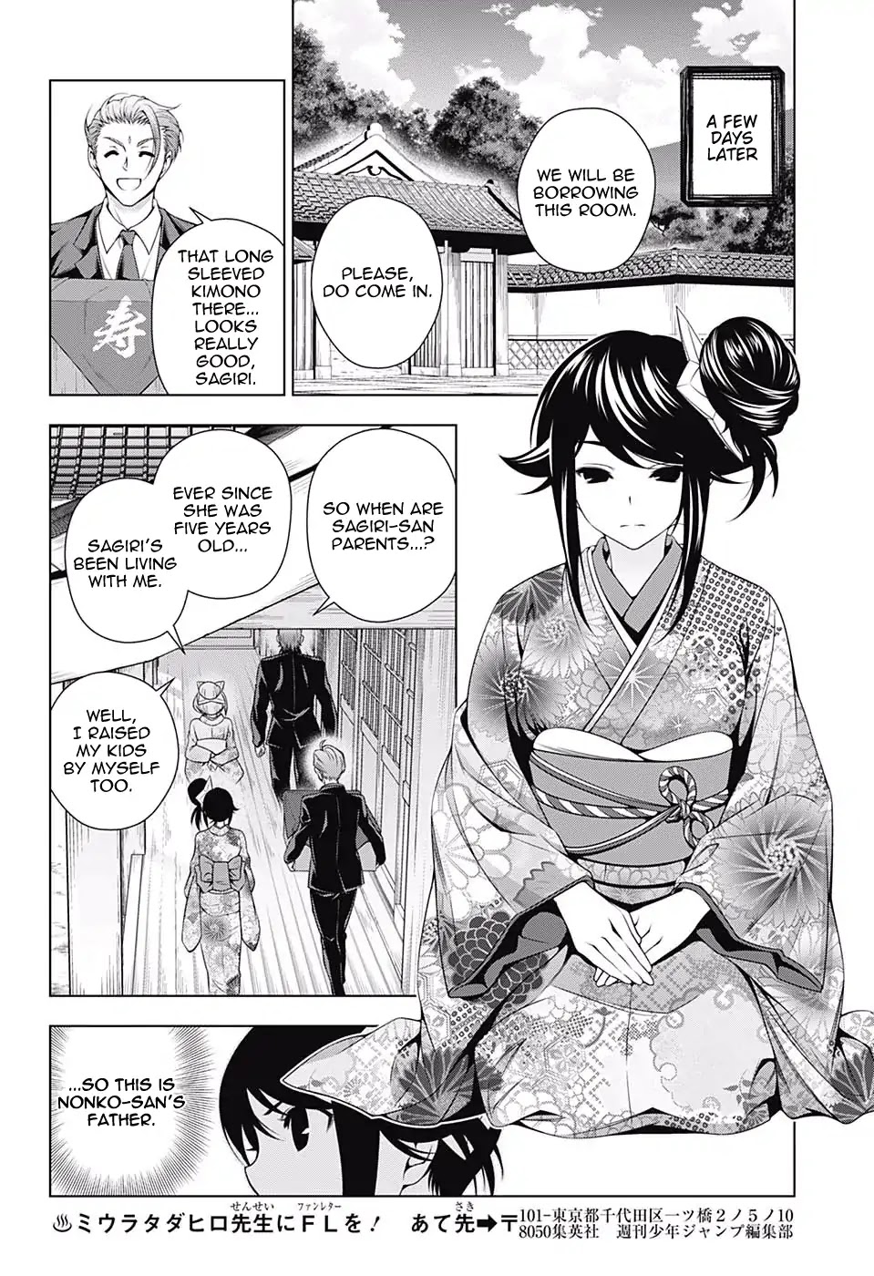 Yuragi-sou no Yuuna-san Chapter 135 page 14 - Chapter 135: The Other Side of Sagiri-san's Engagement