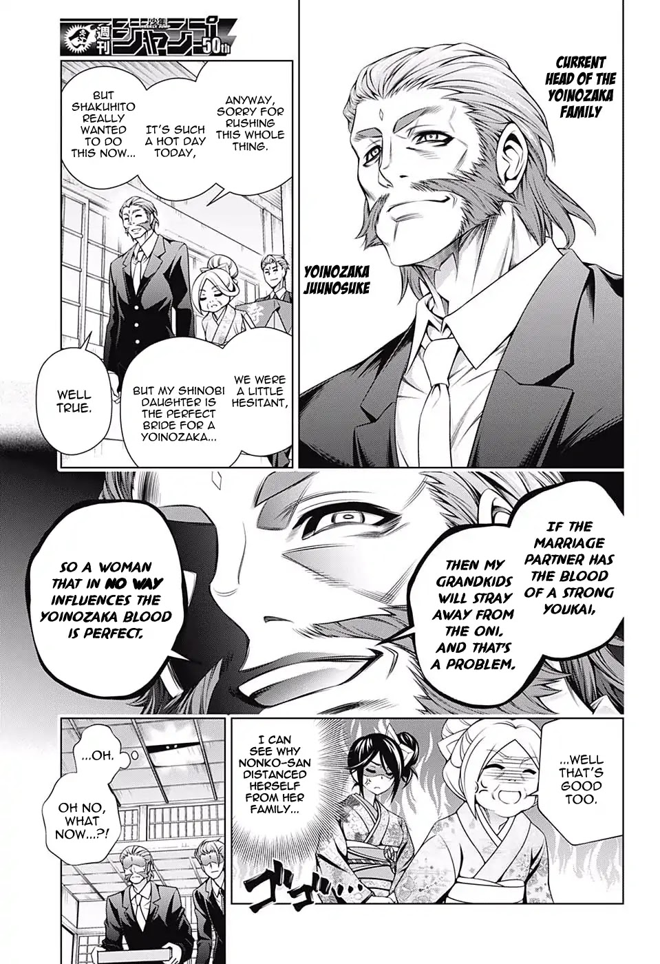 Yuragi-sou no Yuuna-san Chapter 135 page 15 - Chapter 135: The Other Side of Sagiri-san's Engagement
