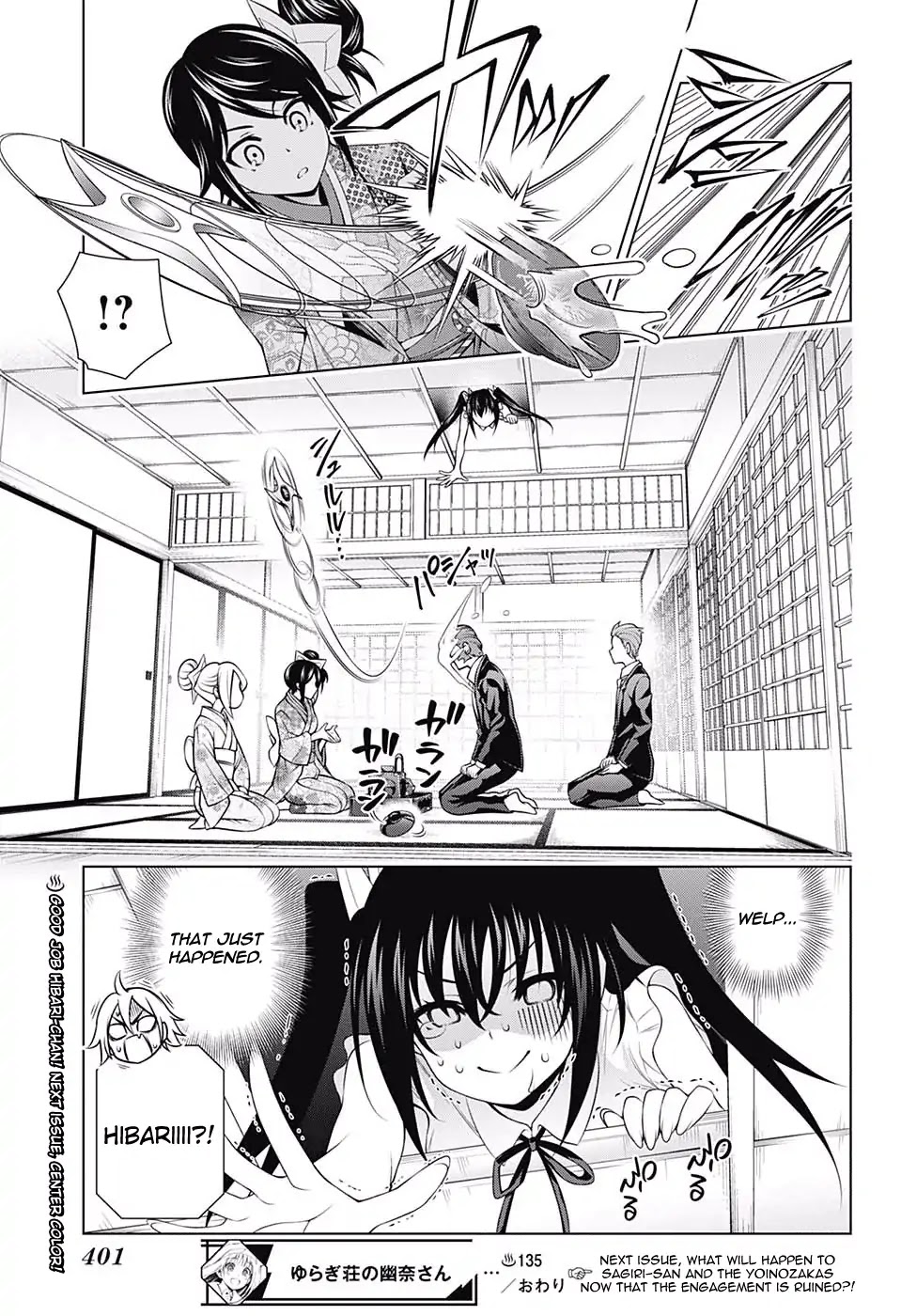 Yuragi-sou no Yuuna-san Chapter 135 page 19 - Chapter 135: The Other Side of Sagiri-san's Engagement
