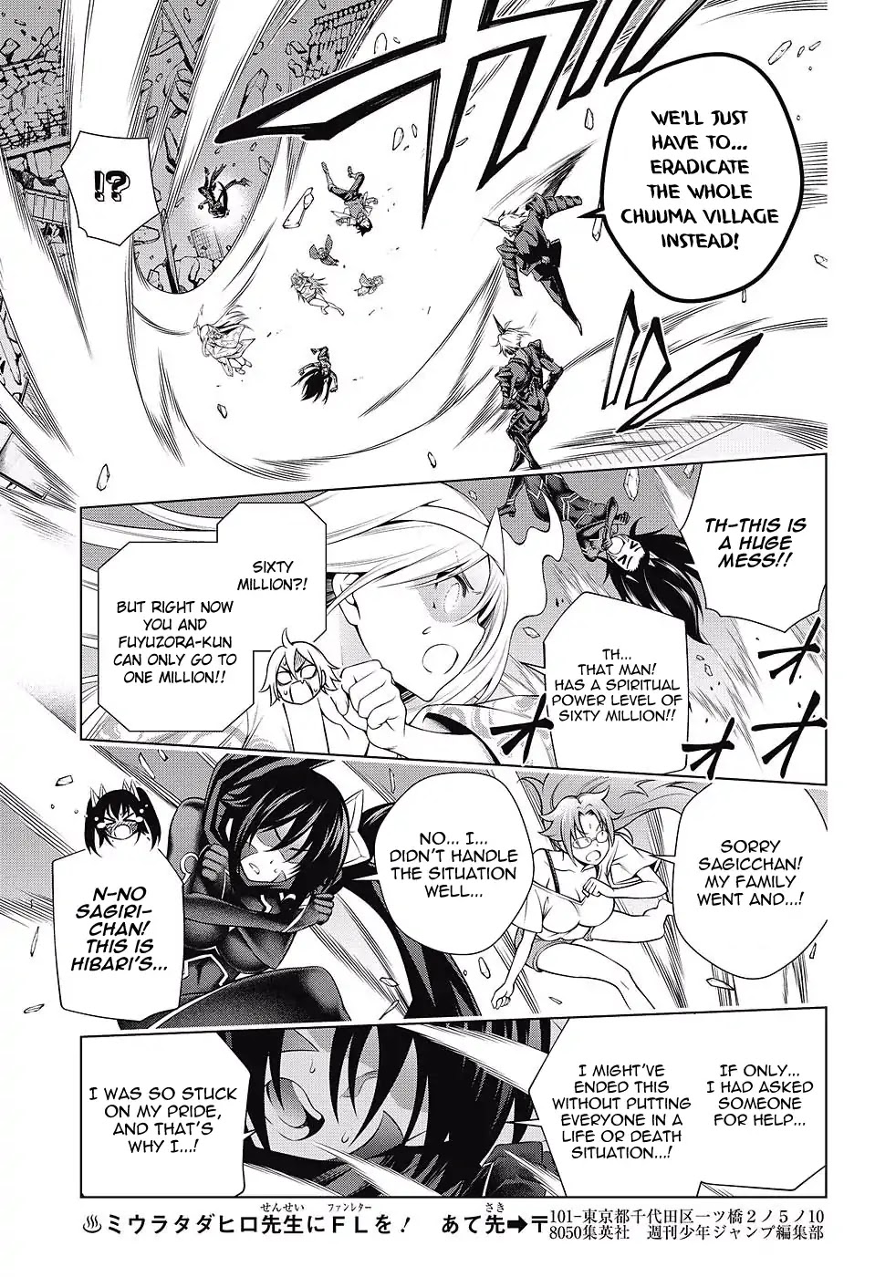 Yuragi-sou no Yuuna-san Chapter 136 page 12 - Chapter 136: Sagiri-san Realizes