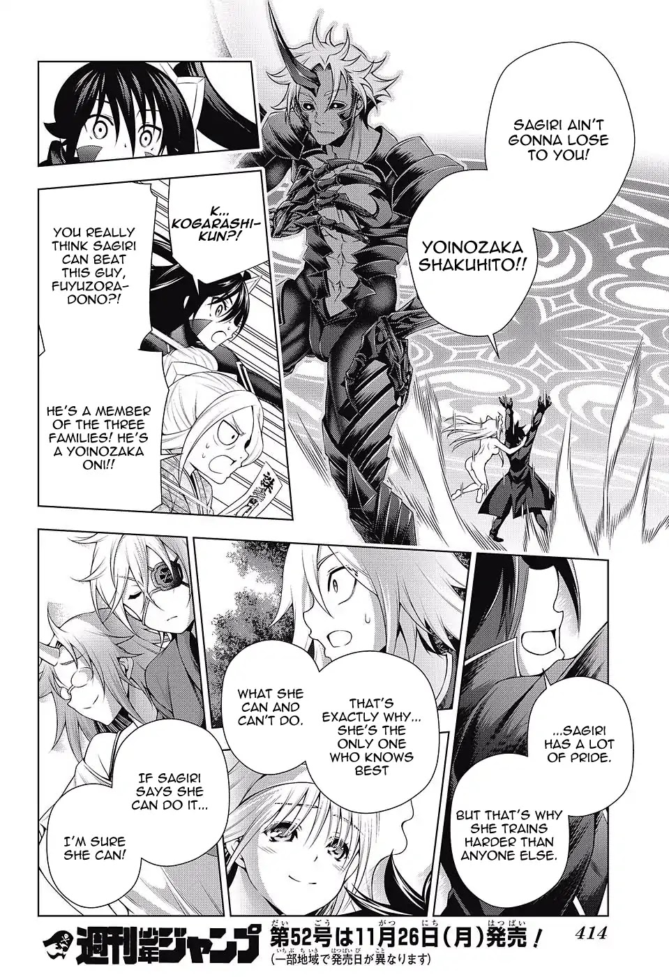Yuragi-sou no Yuuna-san Chapter 136 page 17 - Chapter 136: Sagiri-san Realizes
