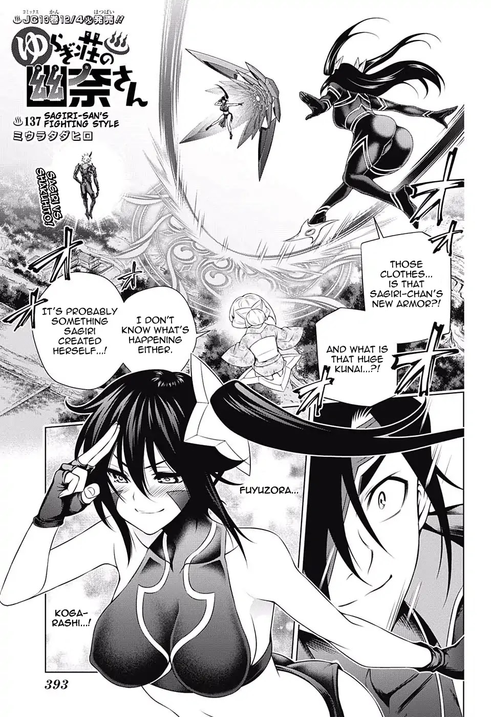 Yuragi-sou no Yuuna-san Chapter 137 page 1 - Chapter 137: Sagiri-san's Fighting Style