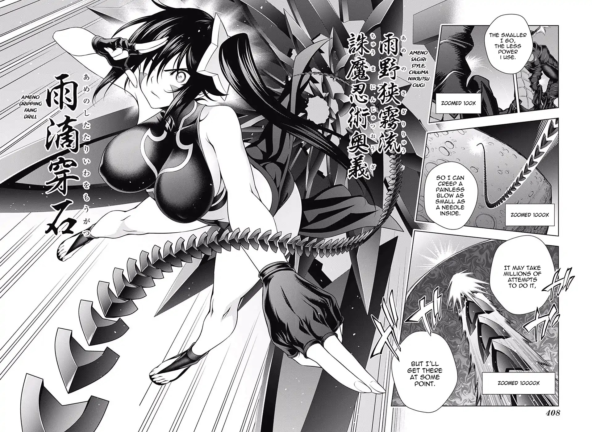 Yuragi-sou no Yuuna-san Chapter 137 page 16 - Chapter 137: Sagiri-san's Fighting Style