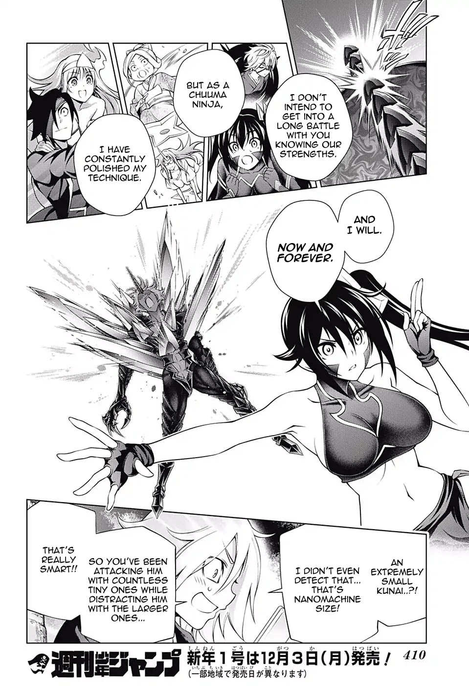 Yuragi-sou no Yuuna-san Chapter 137 page 17 - Chapter 137: Sagiri-san's Fighting Style
