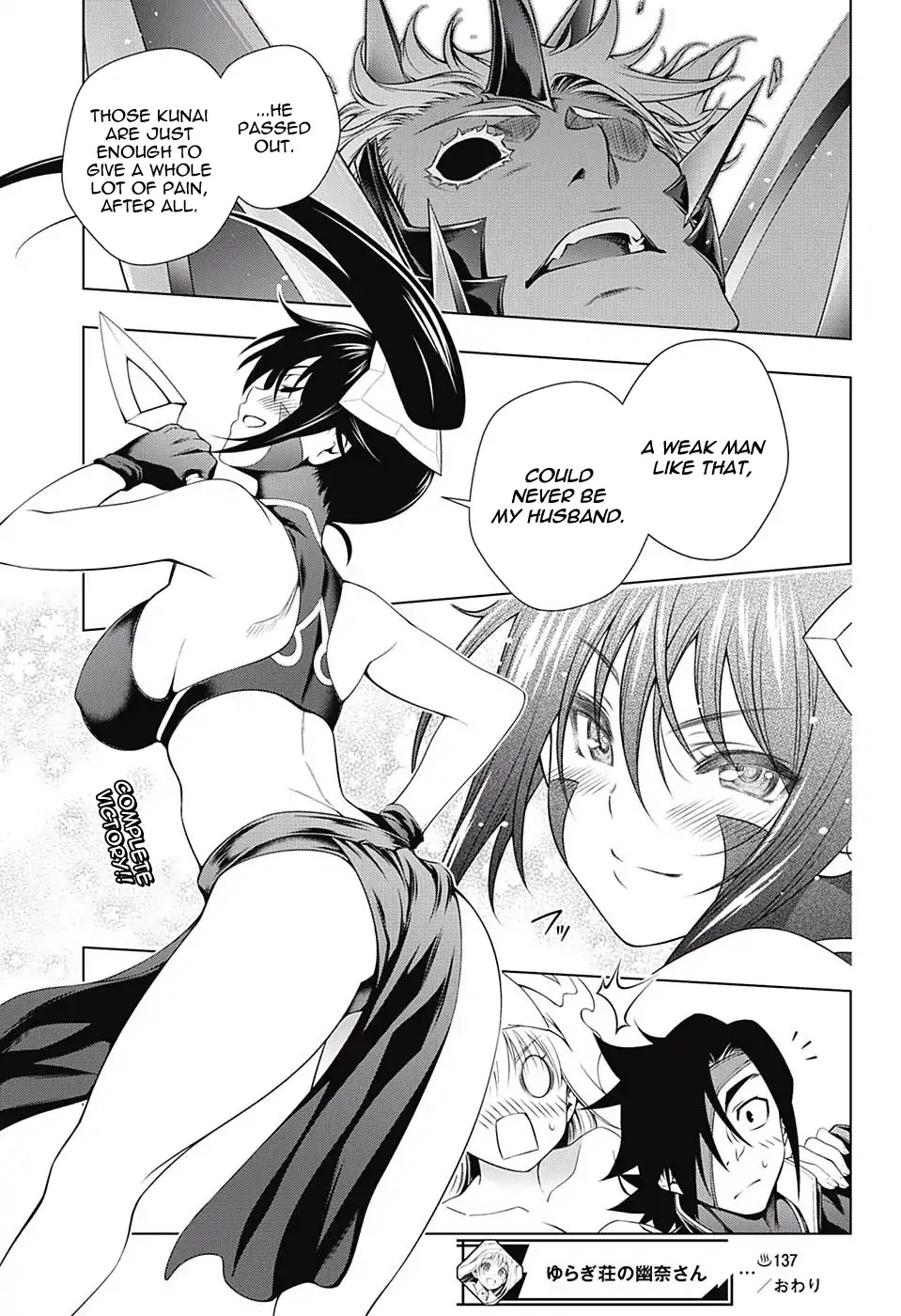 Yuragi-sou no Yuuna-san Chapter 137 page 18 - Chapter 137: Sagiri-san's Fighting Style
