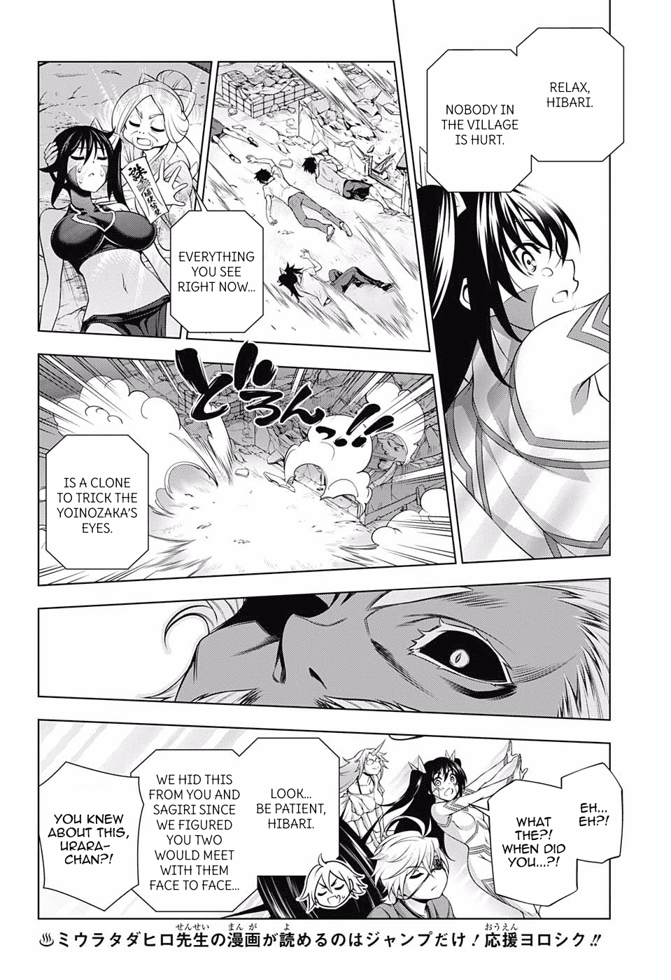 Yuragi-sou no Yuuna-san Chapter 138 page 8 - Chapter 138: Clumsy Sagiri-san