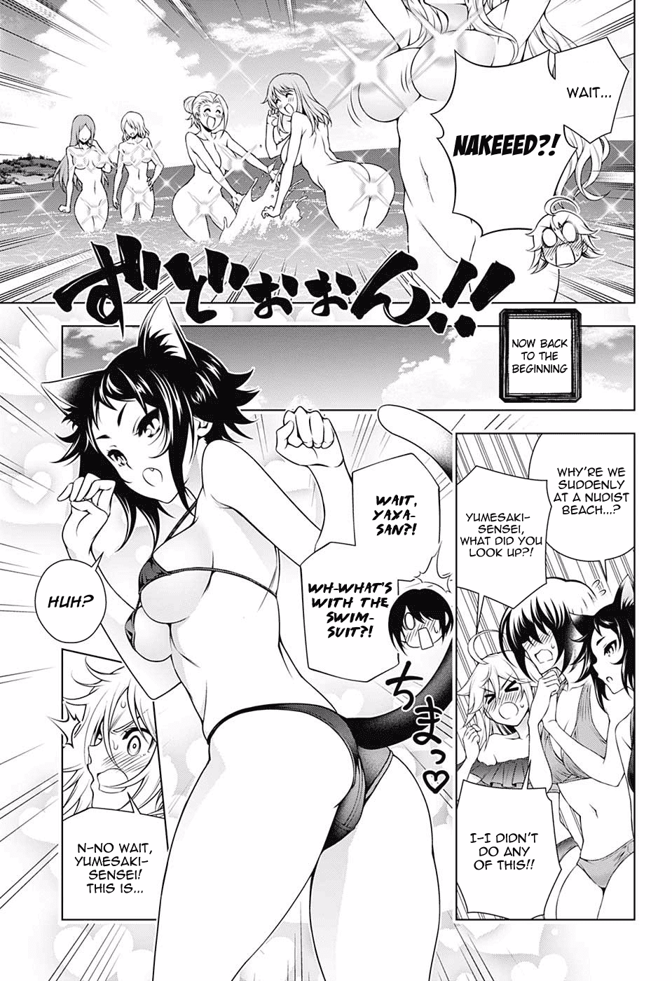 Yuragi-sou no Yuuna-san Chapter 139 page 10 - Chapter 139: Yumesaki-sensei and The World Tour