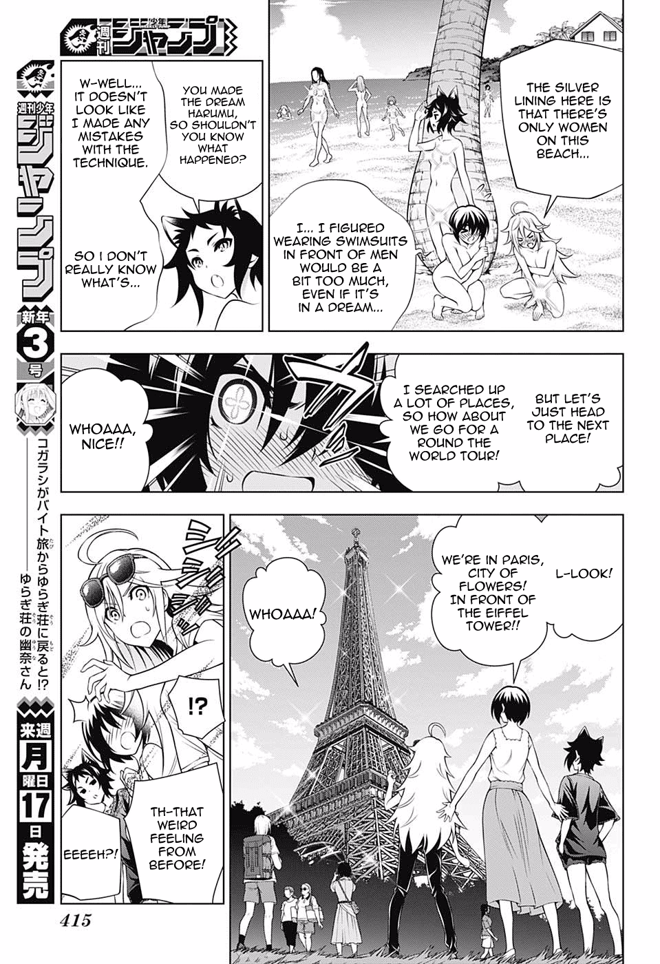 Yuragi-sou no Yuuna-san Chapter 139 page 12 - Chapter 139: Yumesaki-sensei and The World Tour