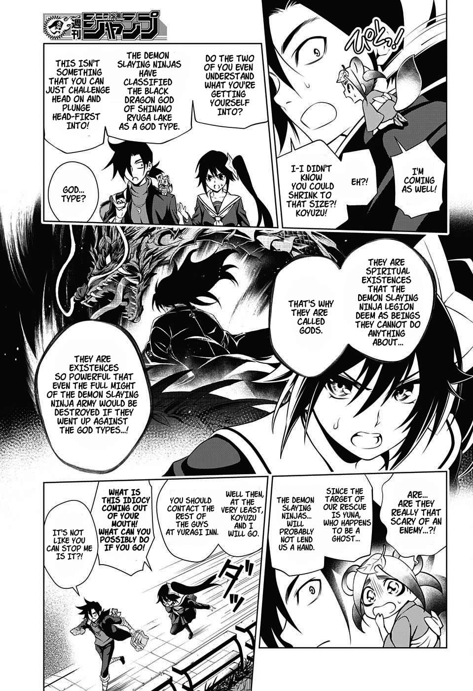Yuragi-sou no Yuuna-san Chapter 14 page 5 - Chapter 14: Yuuna-san's Seven Transformations (uncensored)