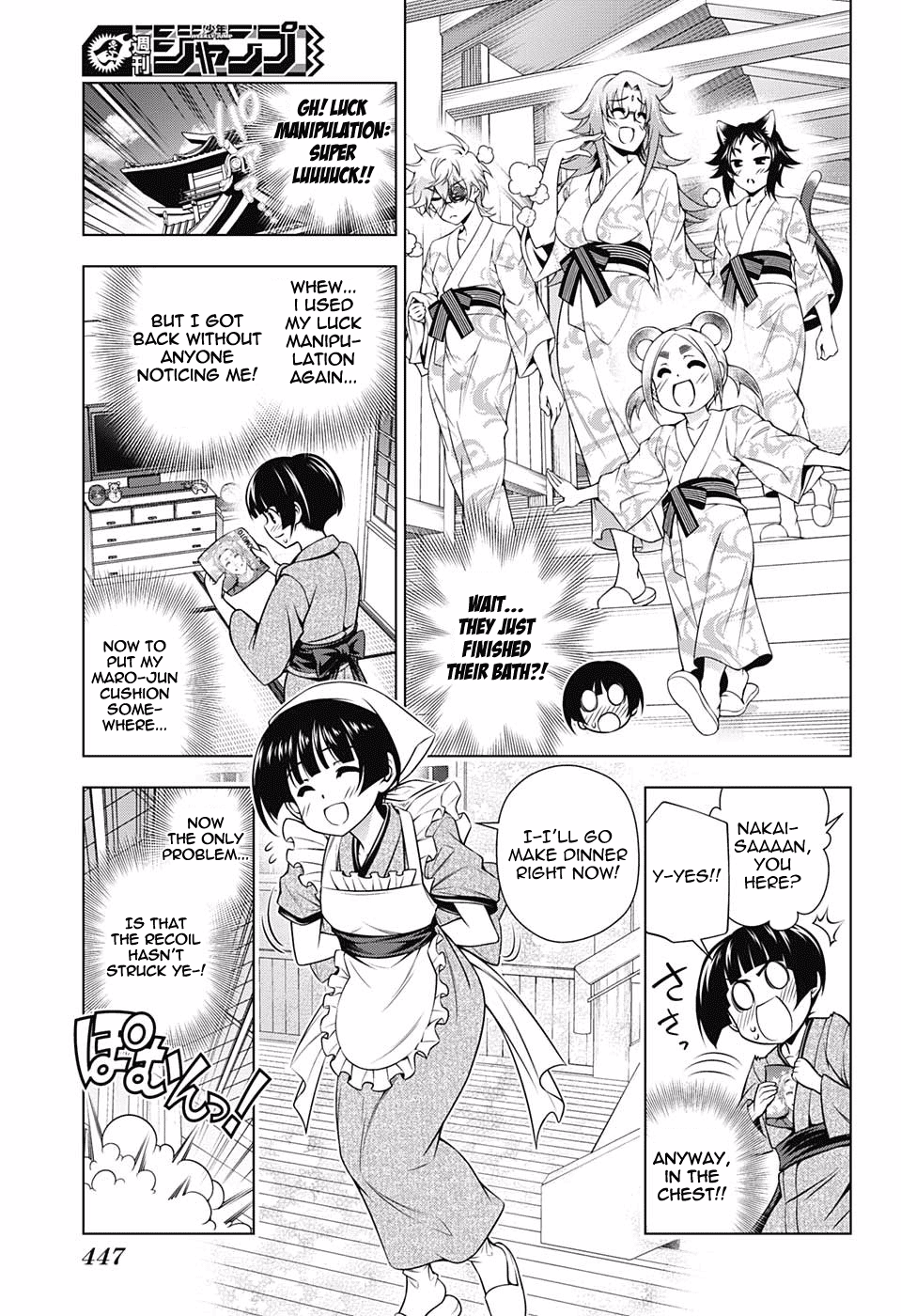Yuragi-sou no Yuuna-san Chapter 140 page 17 - Chapter 140: Nakai-san's Heart Beating Going Home Adventure