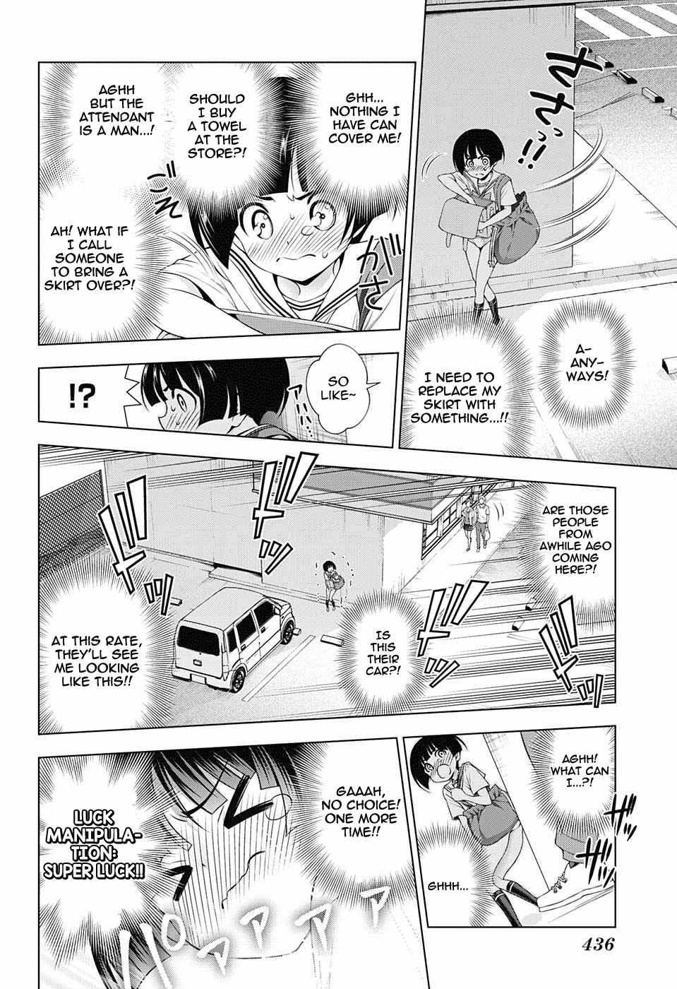 Yuragi-sou no Yuuna-san Chapter 140 page 6 - Chapter 140: Nakai-san's Heart Beating Going Home Adventure