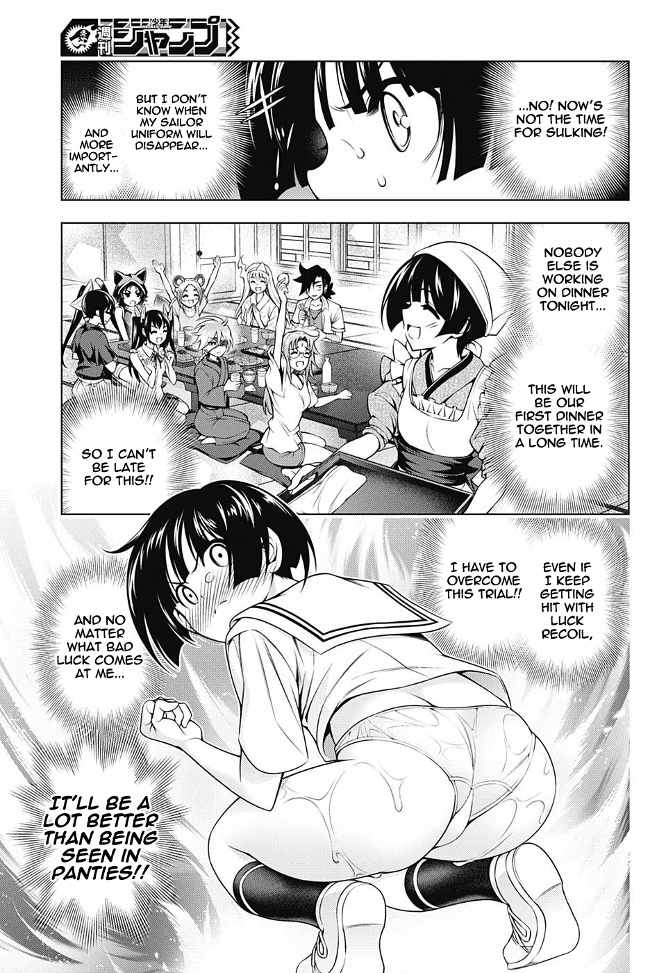 Yuragi-sou no Yuuna-san Chapter 140 page 9 - Chapter 140: Nakai-san's Heart Beating Going Home Adventure