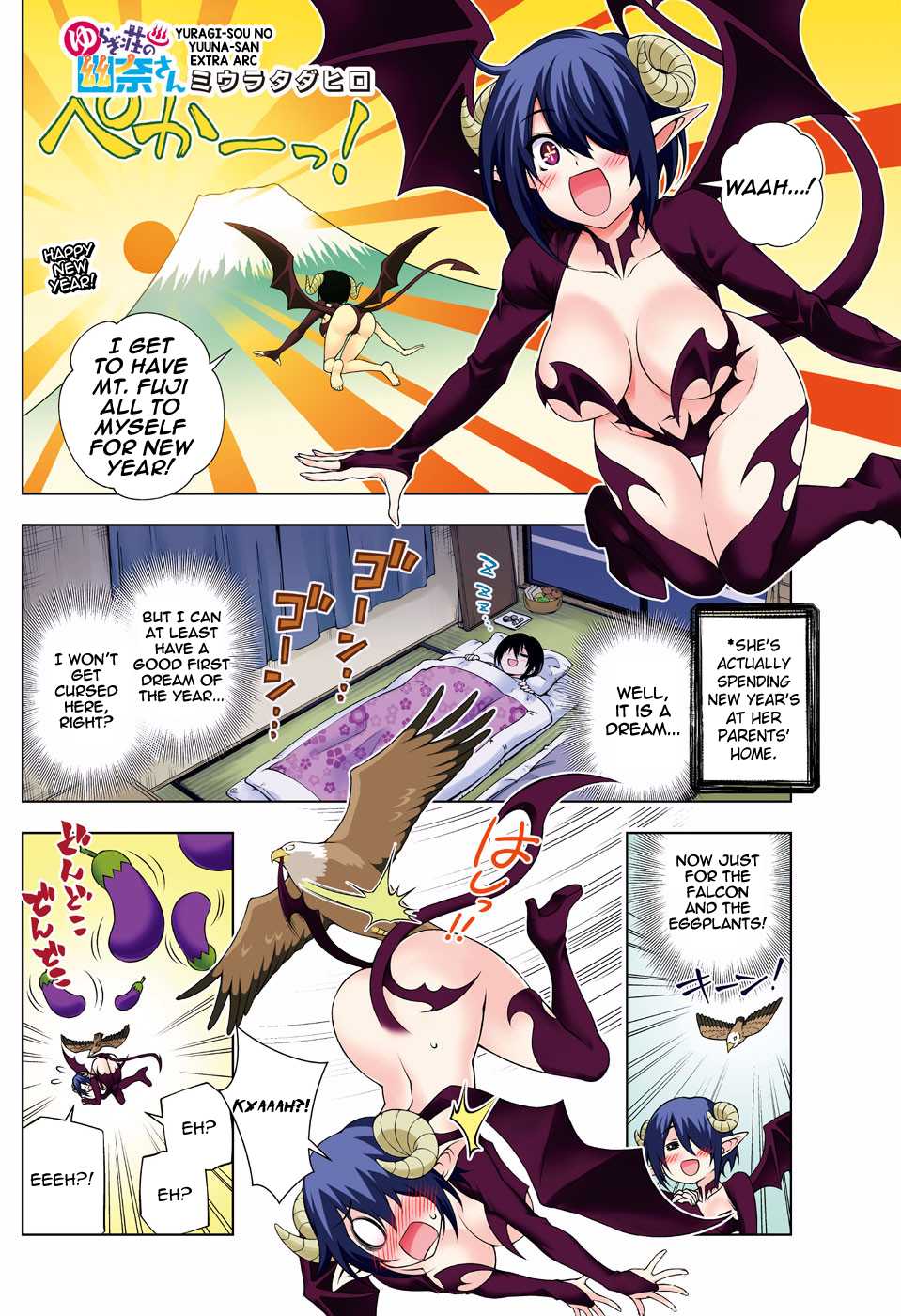Yuragi-sou no Yuuna-san Chapter 141.5 page 1 - Chapter 141.5: New Year 2019 Special