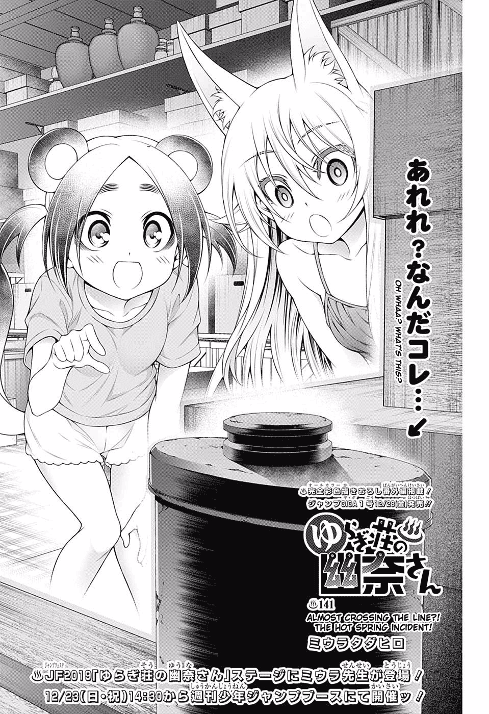 Yuragi-sou no Yuuna-san Chapter 141 page 1 - Chapter 141: Almost Crossing the Line?! The Hot Spring Incident!