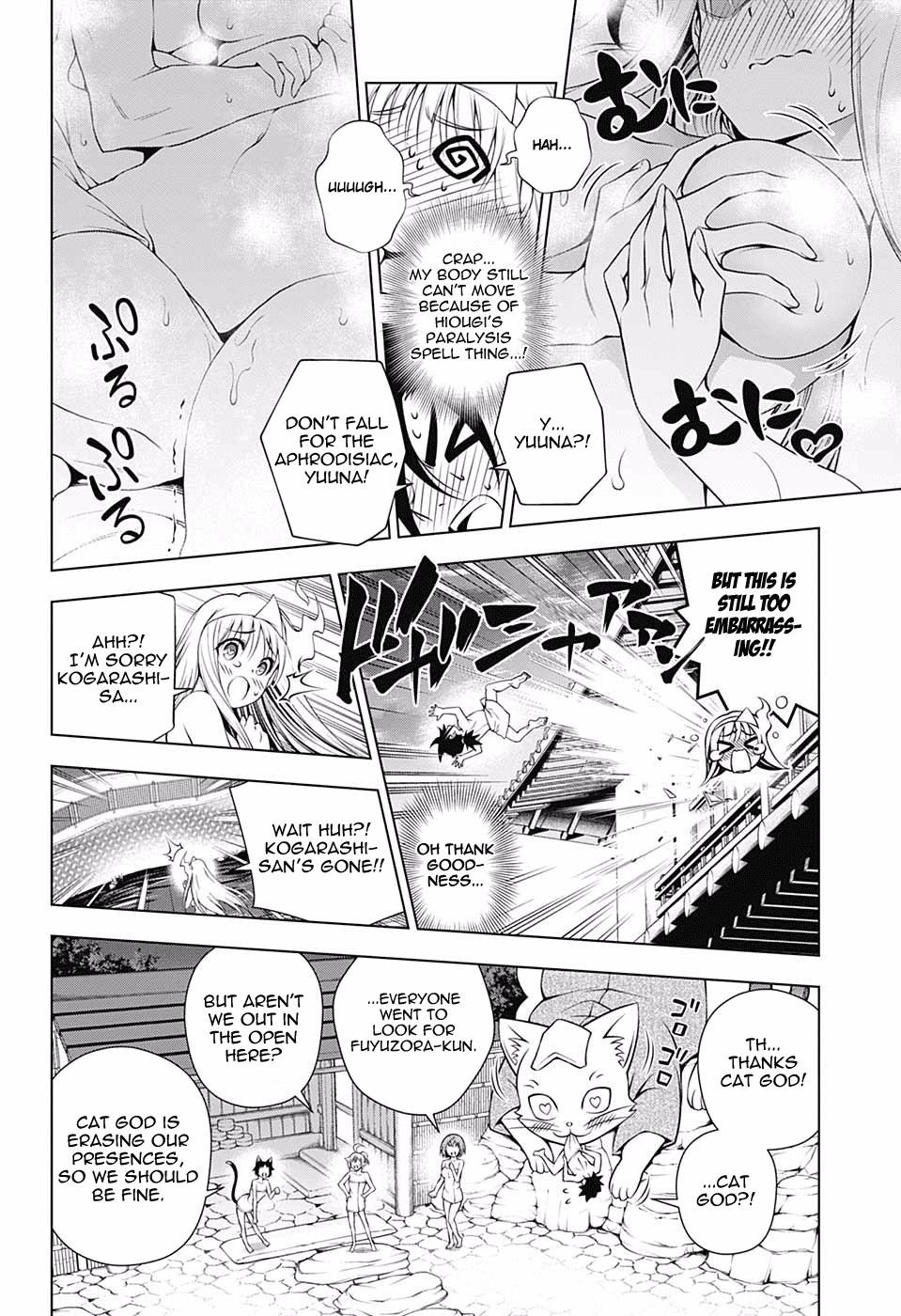 Yuragi-sou no Yuuna-san Chapter 141 page 11 - Chapter 141: Almost Crossing the Line?! The Hot Spring Incident!