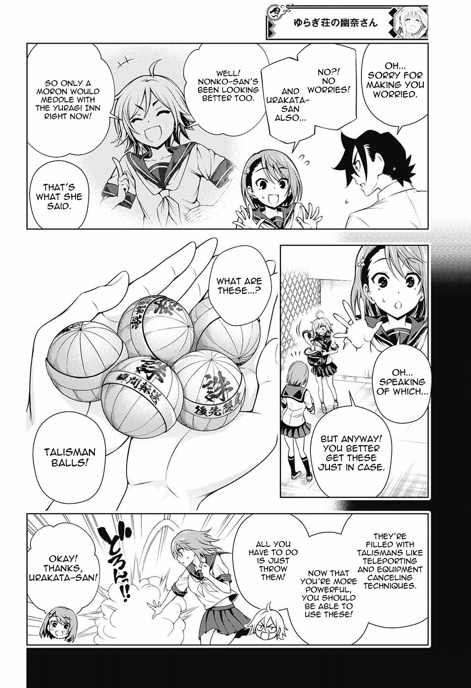 Yuragi-sou no Yuuna-san Chapter 142 page 12 - Chapter 142: Chisaki-san Wants to Close Some Distance