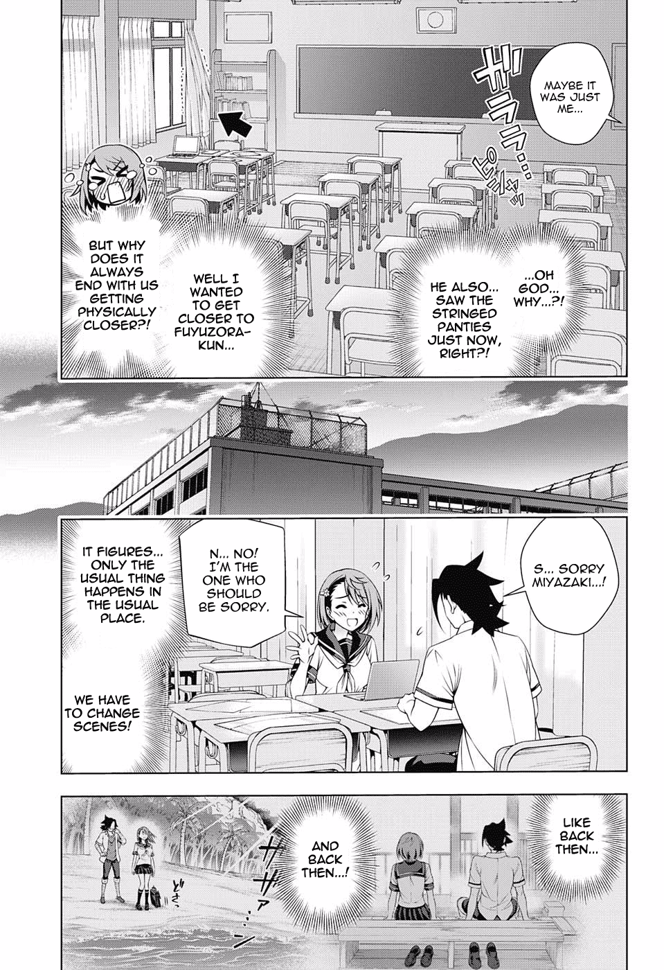 Yuragi-sou no Yuuna-san Chapter 142 page 17 - Chapter 142: Chisaki-san Wants to Close Some Distance