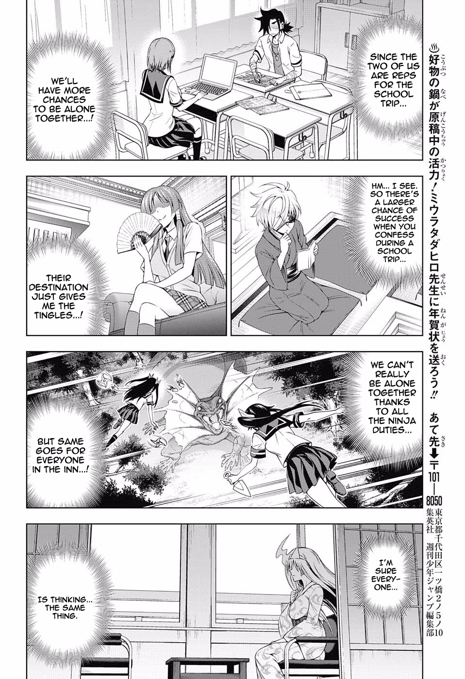 Yuragi-sou no Yuuna-san Chapter 142 page 18 - Chapter 142: Chisaki-san Wants to Close Some Distance