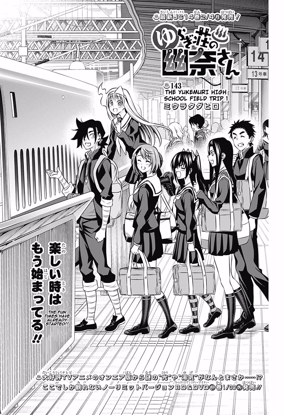 Yuragi-sou no Yuuna-san Chapter 143 page 1 - Chapter 143: The Yukemuri High School Field Trip 1