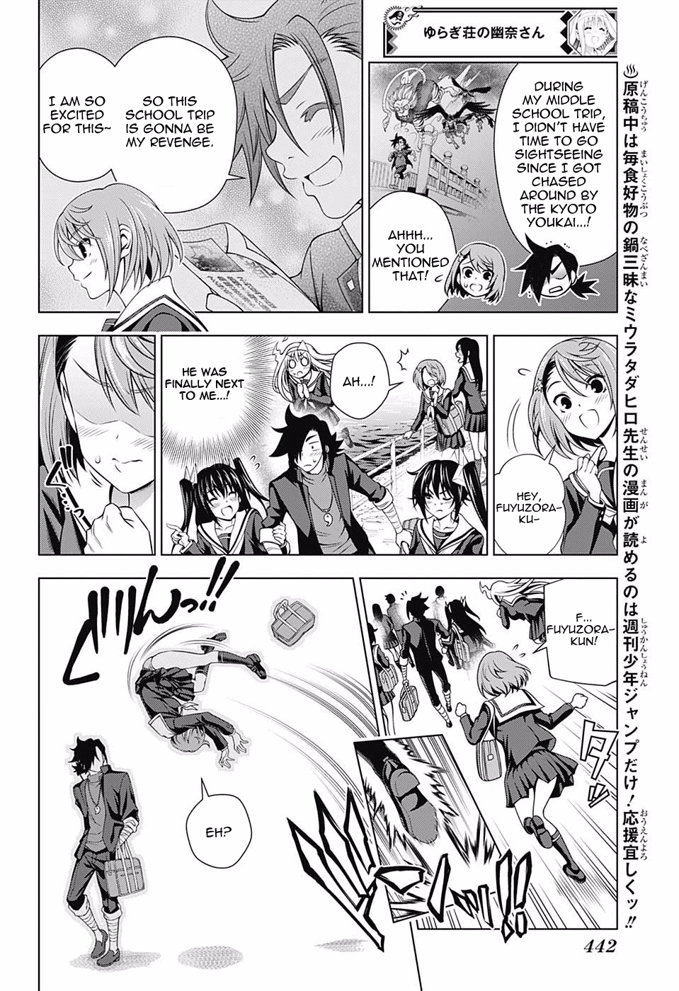 Yuragi-sou no Yuuna-san Chapter 143 page 14 - Chapter 143: The Yukemuri High School Field Trip 1