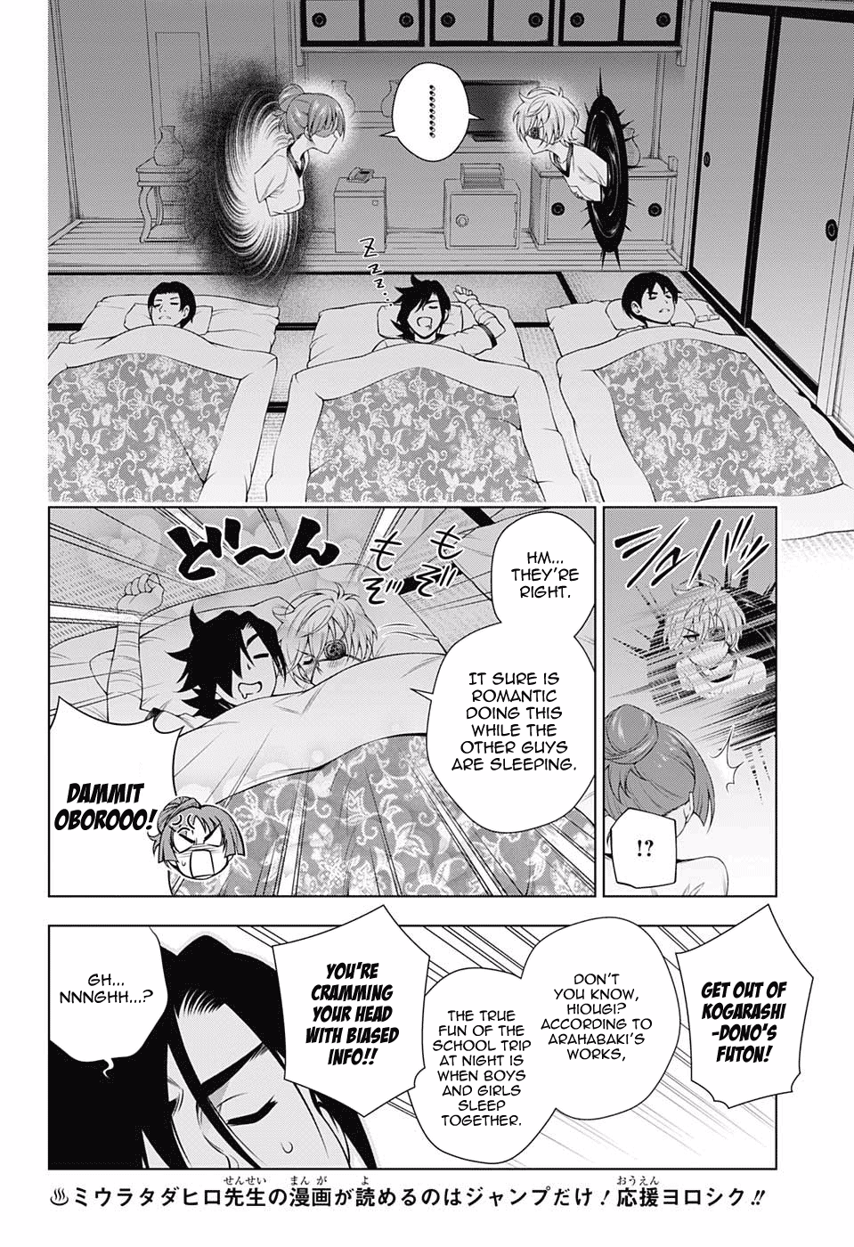 Yuragi-sou no Yuuna-san Chapter 144 page 12 - Chapter 144: The Yukemuri High School Field Trip 2