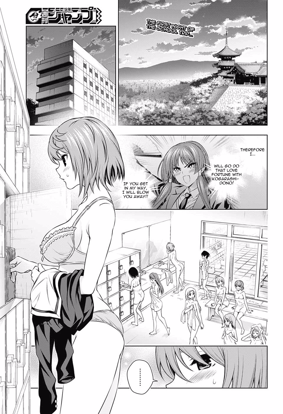 Yuragi-sou no Yuuna-san Chapter 144 page 2 - Chapter 144: The Yukemuri High School Field Trip 2