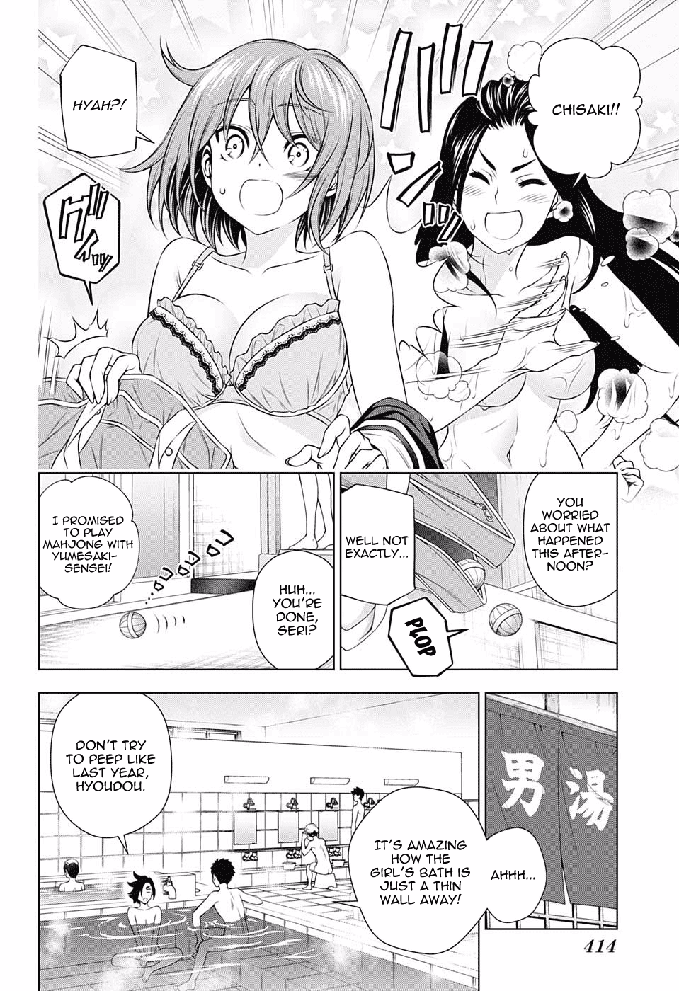 Yuragi-sou no Yuuna-san Chapter 144 page 3 - Chapter 144: The Yukemuri High School Field Trip 2