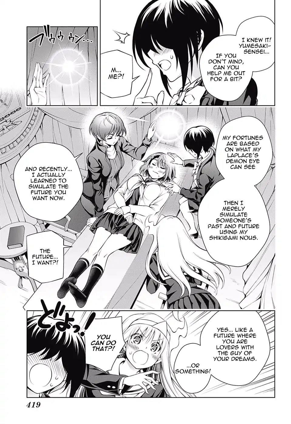 Yuragi-sou no Yuuna-san Chapter 145 page 11 - Chapter 145: Chisaki-san and a White Dress Shirt