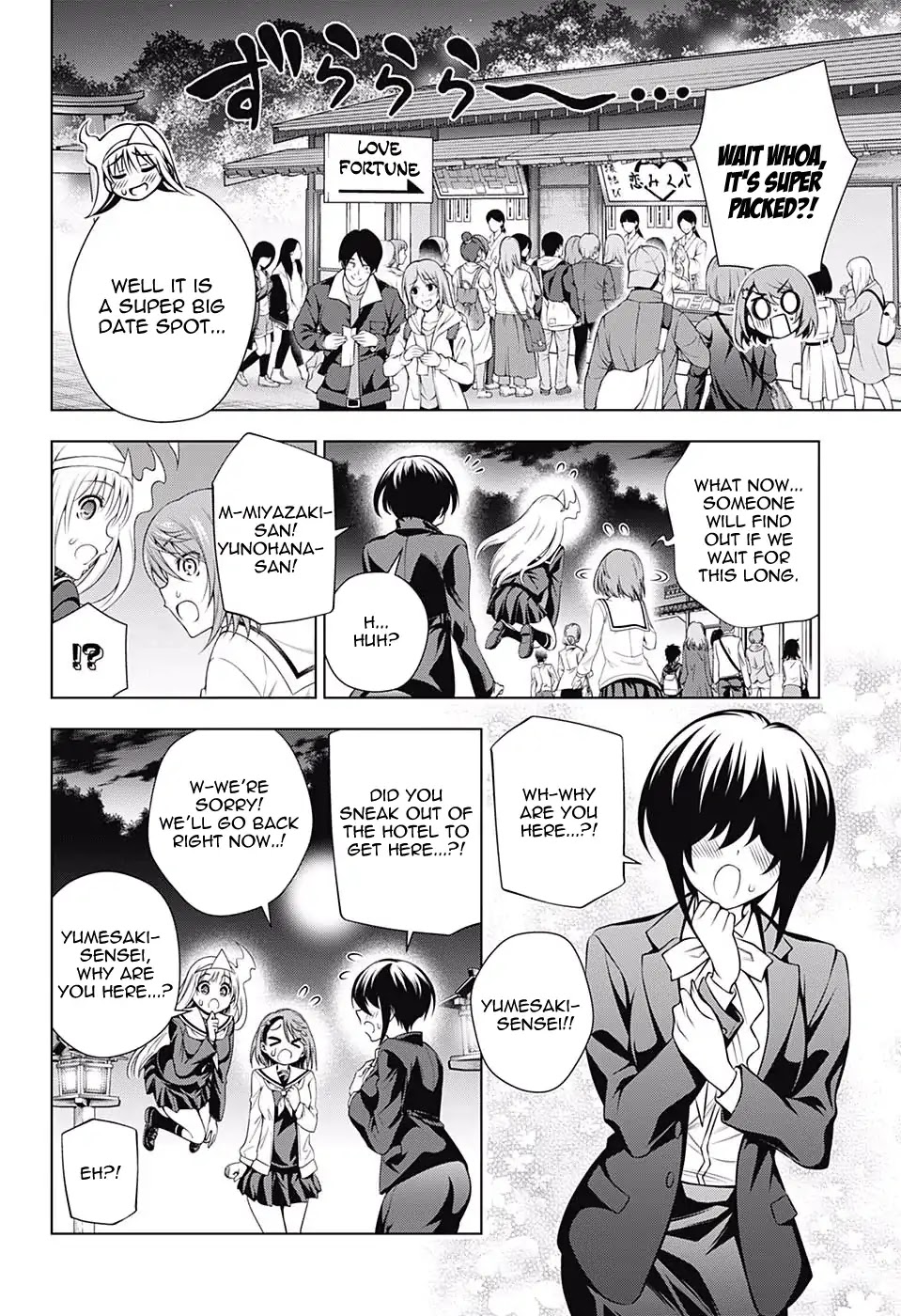 Yuragi-sou no Yuuna-san Chapter 145 page 6 - Chapter 145: Chisaki-san and a White Dress Shirt