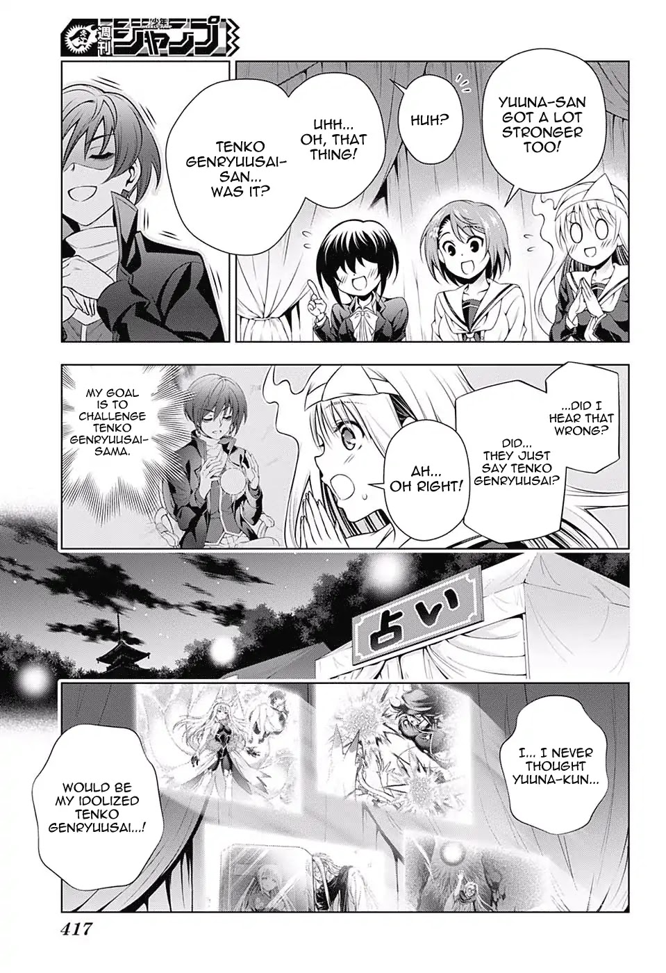 Yuragi-sou no Yuuna-san Chapter 145 page 9 - Chapter 145: Chisaki-san and a White Dress Shirt