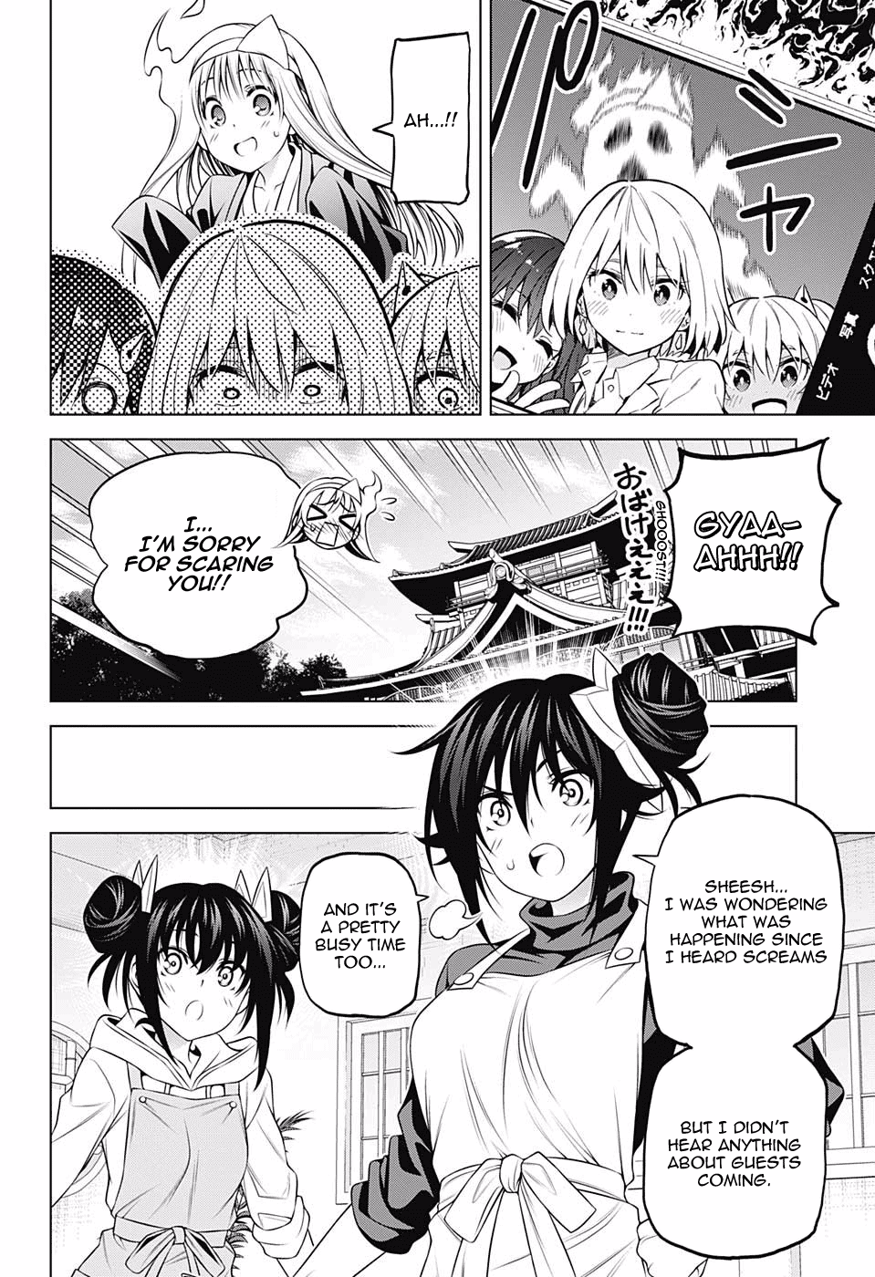 Yuragi-sou no Yuuna-san Chapter 146.5 page 2 - Chapter 146.5: Yuragi-sou no Yuuna-san and Saotome Shimai Valentine's Day Collaboration