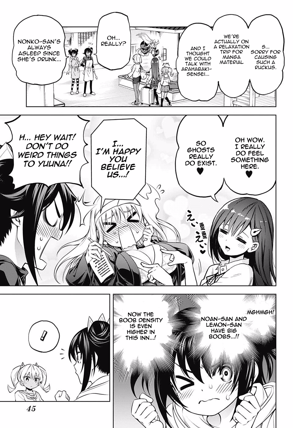 Yuragi-sou no Yuuna-san Chapter 146.5 page 3 - Chapter 146.5: Yuragi-sou no Yuuna-san and Saotome Shimai Valentine's Day Collaboration
