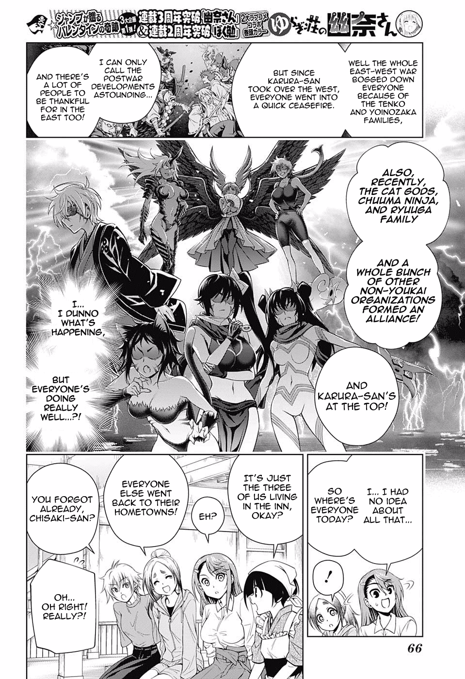 Yuragi-sou no Yuuna-san Chapter 146 page 14 - Chapter 146: Chisaki-san In a Certain Future